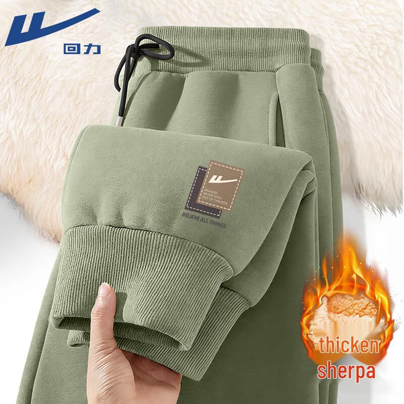 Warrior Men s Retro Fleece Lined Sweatpants 2XL
Warrior Men s Retro Fleece Lined Sweatpants 2XL