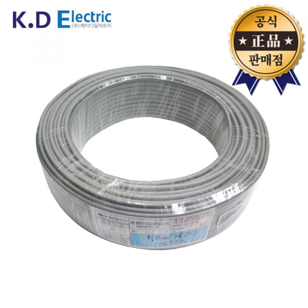 KD Electric KD Nebula Изолированный провод VCTFK 1.5SQ 2C 80M Серый овальный изолированный провод Сертификация электробезопасности
KD Electric KD Nebula Изолированный провод VCTFK 1.5SQ 2C 80M Серый овальный изолированный провод Сертификация электробезопасности