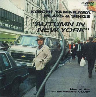 CD KOICHI YAMAKAWA - Koichi Yamakawa Plays & Sings Autum PRCD1144 VICTOR Japan Obi Jazz Used
CD KOICHI YAMAKAWA - Koichi Yamakawa Plays & Sings Autum PRCD1144 VICTOR Japan Obi Jazz Used