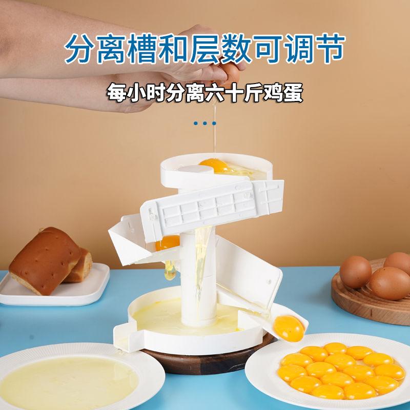 Large Egg White Separator Creative Modern Simple Household Baking Tools Commercial Kitchen Plastic Egg White Separation Machine
Large Egg White Separator Creative Modern Simple Household Baking Tools Commercial Kitchen Plastic Egg White Separation Machine