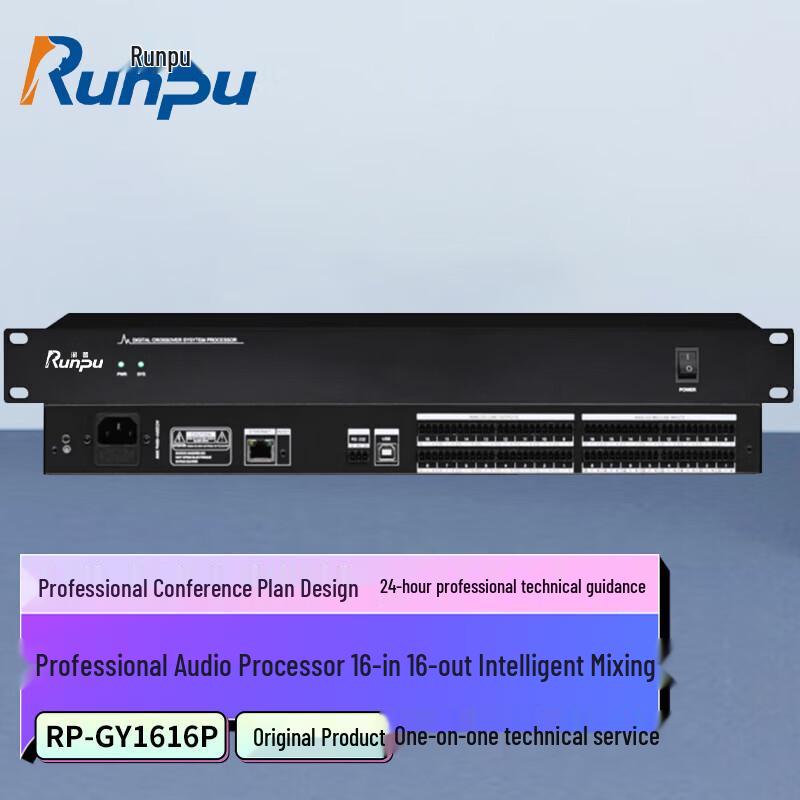 Runpu 16x16 Professional Meeting Room Audio Processor (CN version)
Runpu 16x16 Professional Meeting Room Audio Processor (CN version)