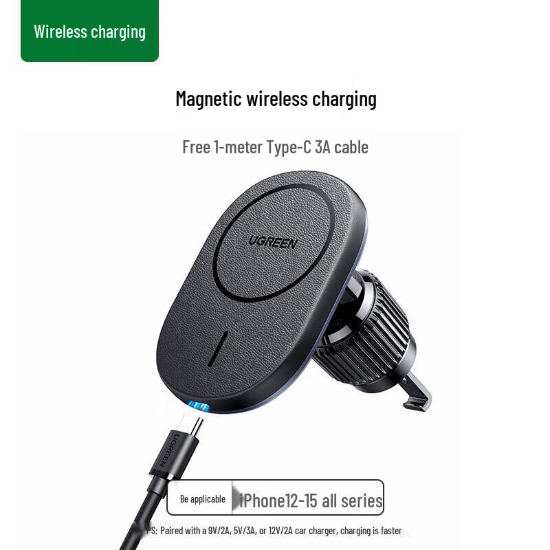 UGREEN CD345 Автомобільний тримач з MagSafe Бездротовий зарядний пристрій
UGREEN CD345 Автомобільний тримач з MagSafe Бездротовий зарядний пристрій