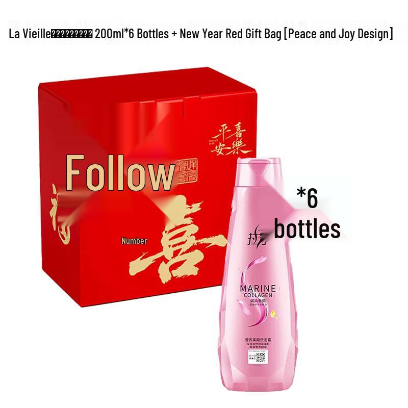 Laofang Smoothing Shampoo 200ml x 6 Pack
Laofang Smoothing Shampoo 200ml x 6 Pack