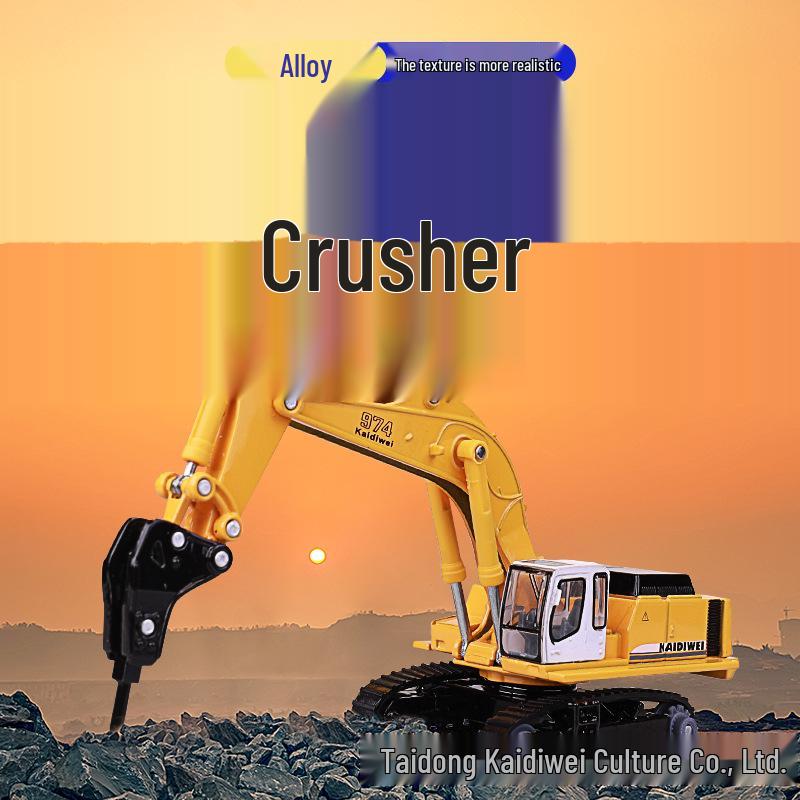 Kaidiewei Alloy Crusher Excavator Toy for Kids Aged 3-6 - Demolition & Drilling Vehicle
Kaidiewei Alloy Crusher Excavator Toy for Kids Aged 3-6 - Demolition & Drilling Vehicle
