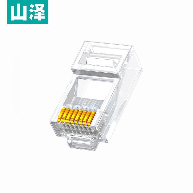 ShanZhe CAT6e Gold-Plated RJ45 Connectors
ShanZhe CAT6e Gold-Plated RJ45 Connectors