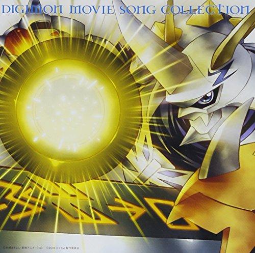 Digimon Movie Song Collection Omega Mon Version
Digimon Movie Song Collection Omega Mon Version