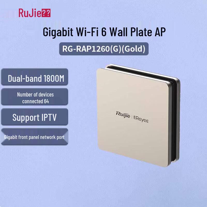 Ruijie WiFi 6 Gigabit Dual-Band 1800M Wall-Mounted AP (CN version)
Ruijie WiFi 6 Gigabit Dual-Band 1800M Wall-Mounted AP (CN version)