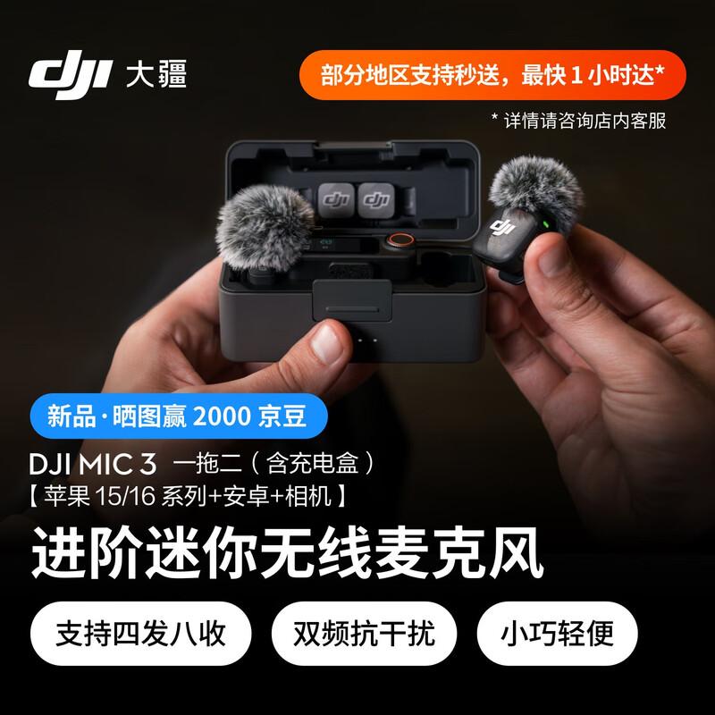 DJI Mic 3 Tracker 2-Person Wireless Mic System
DJI Mic 3 Tracker 2-Person Wireless Mic System
