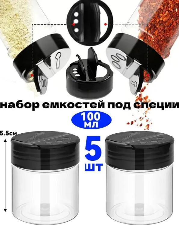 Бытовая прозрачная круглая бутылка для специй, банка для хранения, коробка для порошковых приправ One size белый
Бытовая прозрачная круглая бутылка для специй, банка для хранения, коробка для порошковых приправ One size белый
