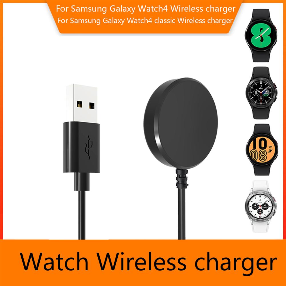 USB Charging Cable For Samsung Galaxy Watch 5/5 Pro/4/3 Active 1 2 Smartwatch Charger Cable Cradle Dock Bracket Non-slip Base
USB Charging Cable For Samsung Galaxy Watch 5/5 Pro/4/3 Active 1 2 Smartwatch Charger Cable Cradle Dock Bracket Non-slip Base