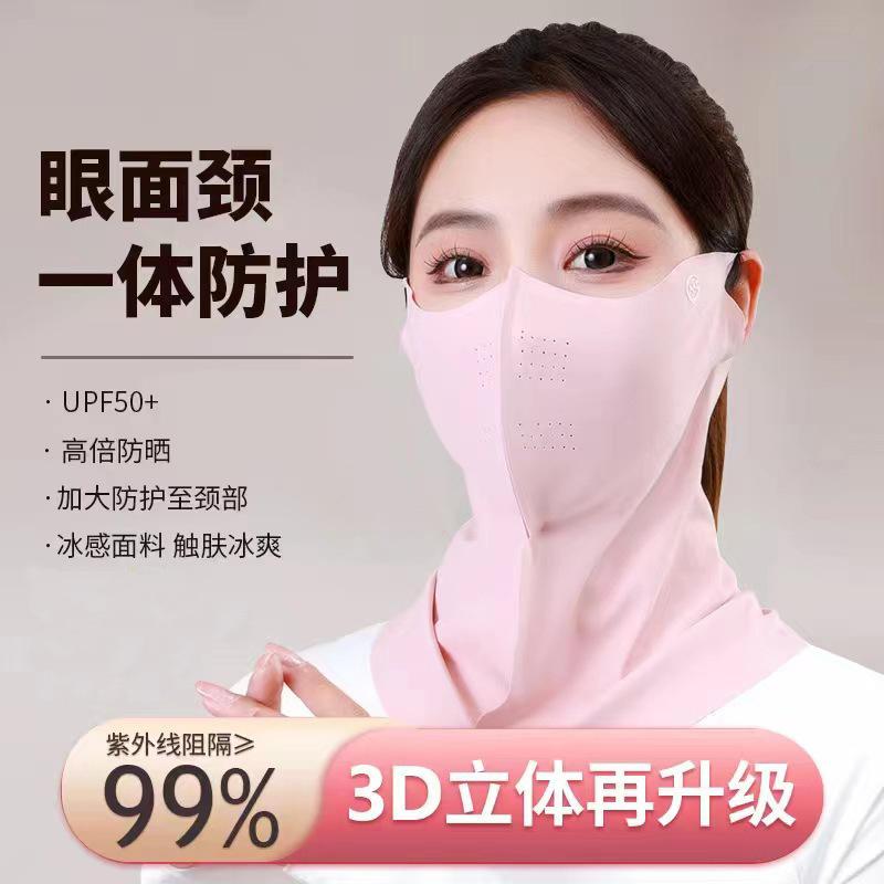 New summer small floral hat, working in the ground, shading, outdoor face protection, tea picking hat, mask, integrated hat standard
New summer small floral hat, working in the ground, shading, outdoor face protection, tea picking hat, mask, integrated hat standard
