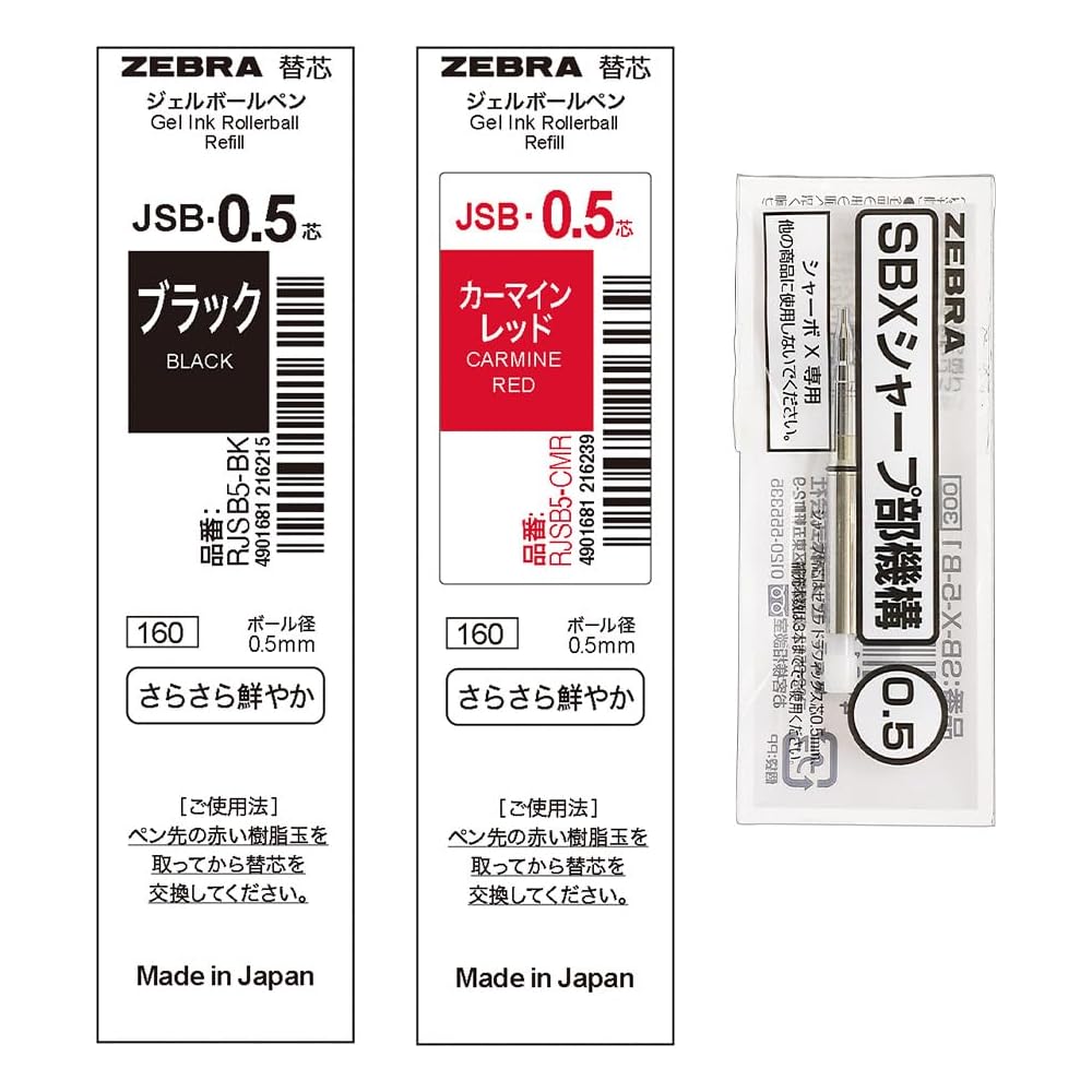 Zebra Sharbo X Ballpoint Pen Refill JSB-0.5 Lead + Mechanical Sharpener Set E (SB-X-JSB5-E)
Zebra Sharbo X Ballpoint Pen Refill JSB-0.5 Lead + Mechanical Sharpener Set E (SB-X-JSB5-E)