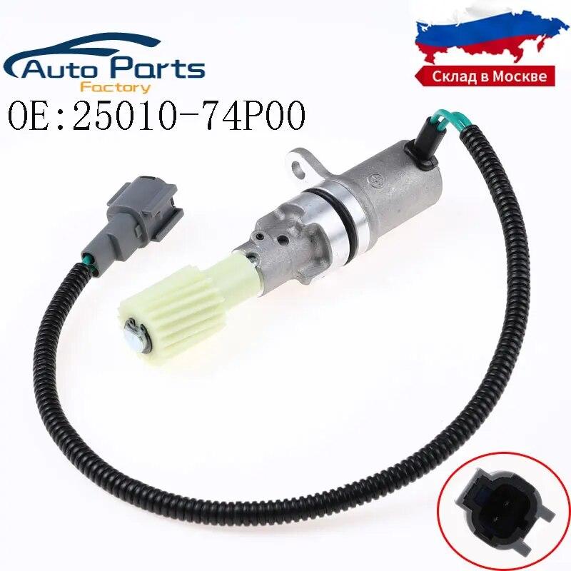 Новый датчик скорости одометра для Nissan D21 Pathfinder Pickup Frontier 2.4L 3.0L 3.3L 25010-74P00 32702-74P19 25010-74P01 5S4793
Новый датчик скорости одометра для Nissan D21 Pathfinder Pickup Frontier 2.4L 3.0L 3.3L 25010-74P00 32702-74P19 25010-74P01 5S4793