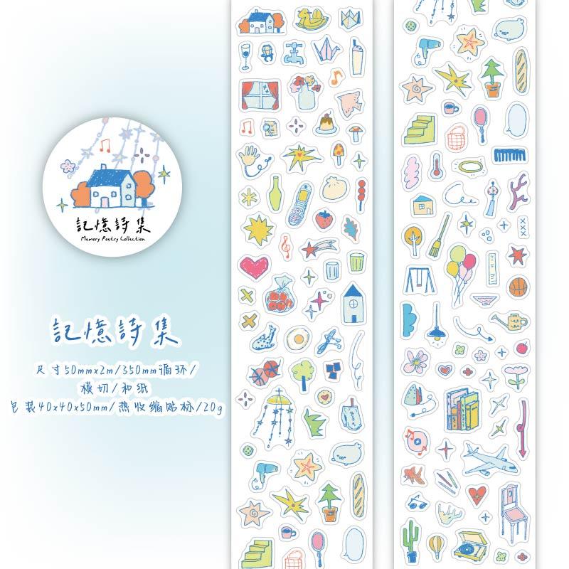 200cm/Roll INS Cartoon Masking Tapes Daily Life Decorative Label Stickers for Journal Scrapbooking Diary Album Stationery Tape 1 Roll
200cm/Roll INS Cartoon Masking Tapes Daily Life Decorative Label Stickers for Journal Scrapbooking Diary Album Stationery Tape 1 Roll