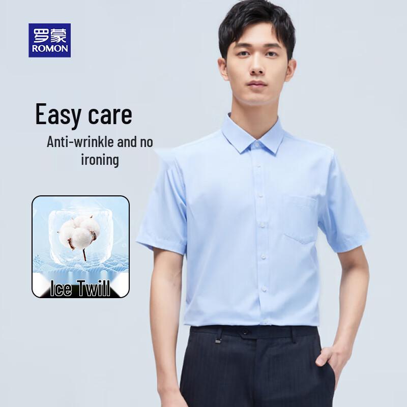 ROMON Men s Solid Twill Short-Sleeve Business Shirt 42
ROMON Men s Solid Twill Short-Sleeve Business Shirt 42