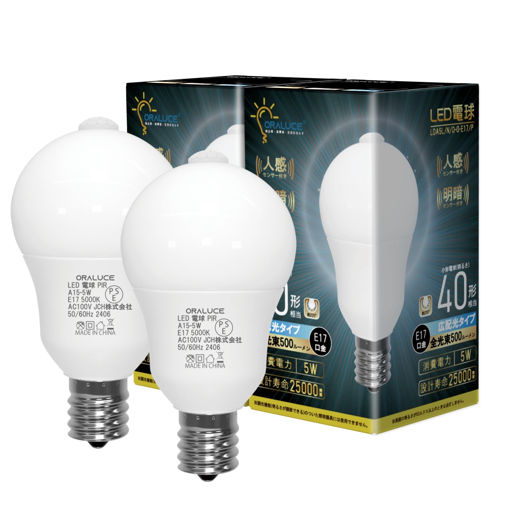 ORALUCE LED Light Bulb E17 Base Motion Sensor Light Bulb 40W Type Equivalent Daylight White 5000K 5W 500lm Automatic Turn With Sensor Prevents You
ORALUCE LED Light Bulb E17 Base Motion Sensor Light Bulb 40W Type Equivalent Daylight White 5000K 5W 500lm Automatic Turn With Sensor Prevents You