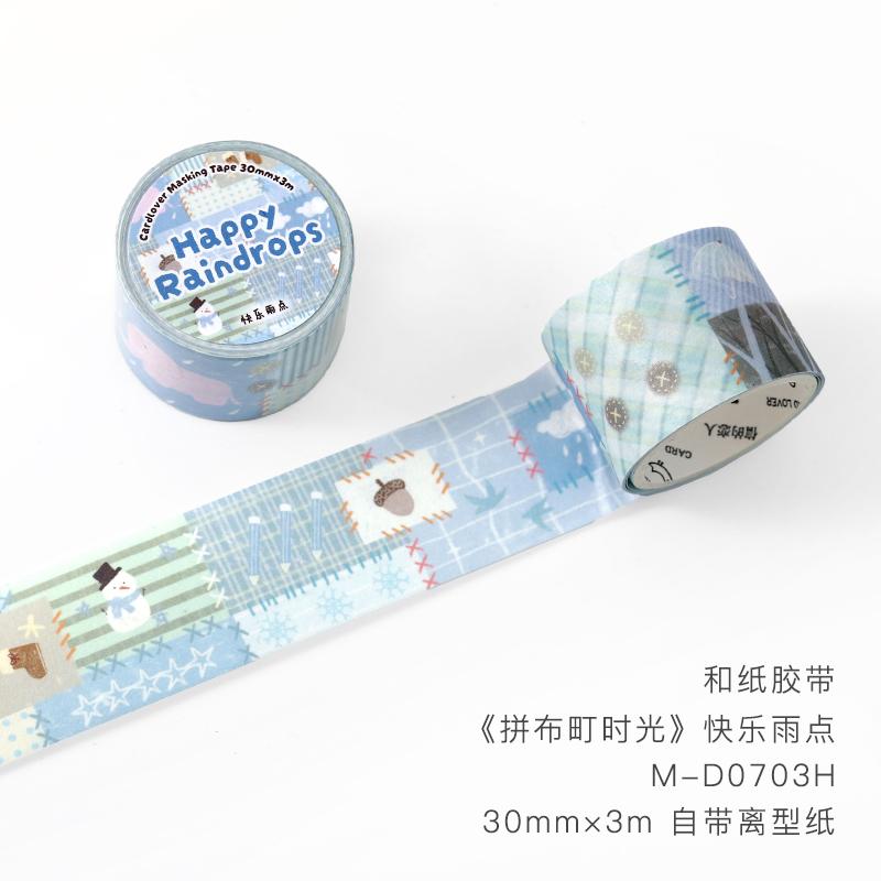 3 * 300cm/roll Grain Line Time series Ins and paper tape creative handbook collage DIY scrapbook material aesthetic masking tape
3 * 300cm/roll Grain Line Time series Ins and paper tape creative handbook collage DIY scrapbook material aesthetic masking tape
