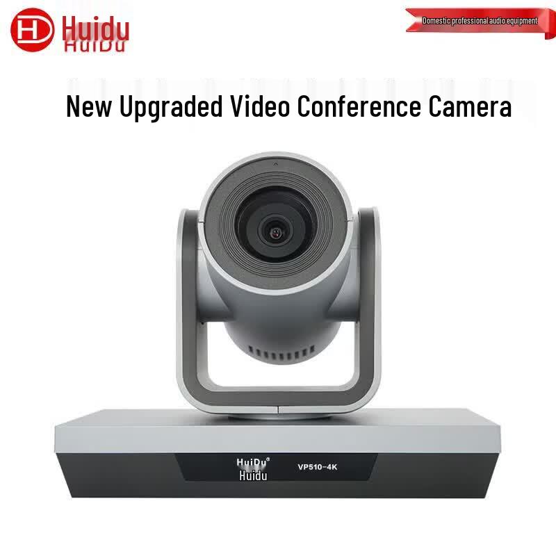 HuiDu Wide-Angle HD Video Conference Camera (CN version)
HuiDu Wide-Angle HD Video Conference Camera (CN version)