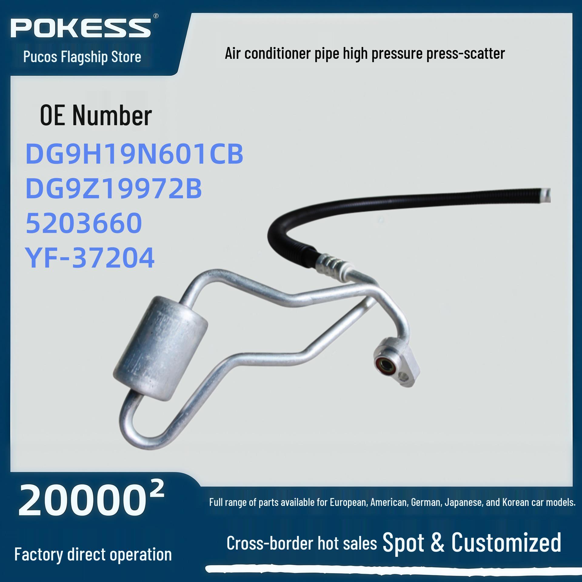 DG9H-19N601-BCB High Pressure A/C Pipe for Ford New Mondeo 2.0T (5203660) Pokes/ProCas
DG9H-19N601-BCB High Pressure A/C Pipe for Ford New Mondeo 2.0T (5203660) Pokes/ProCas