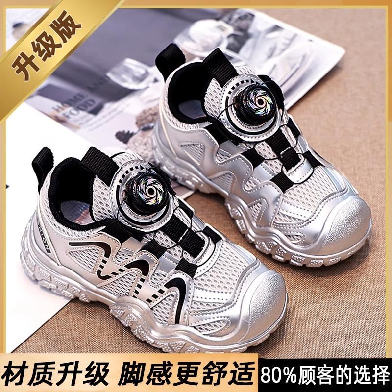 Children s Shoes Girls Style Sports Breathable Rotating Buckle Running Dad 35
Children s Shoes Girls Style Sports Breathable Rotating Buckle Running Dad 35