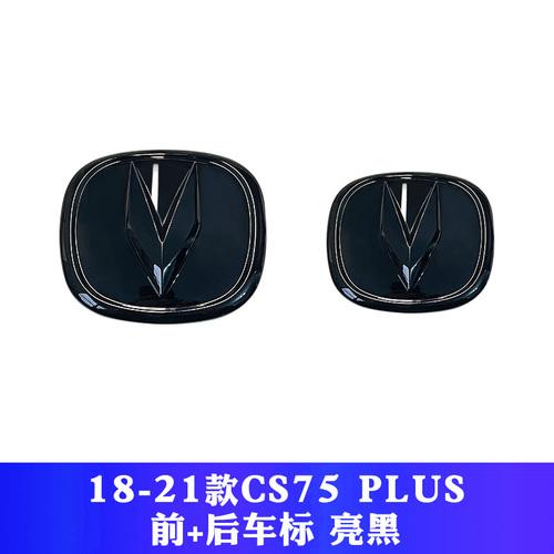 For Changan Uni-K EADO PLUS CS35 PLUS CS55 CS75 PLUS Modification Front and Rear Grille Hood Personalized Logo
For Changan Uni-K EADO PLUS CS35 PLUS CS55 CS75 PLUS Modification Front and Rear Grille Hood Personalized Logo