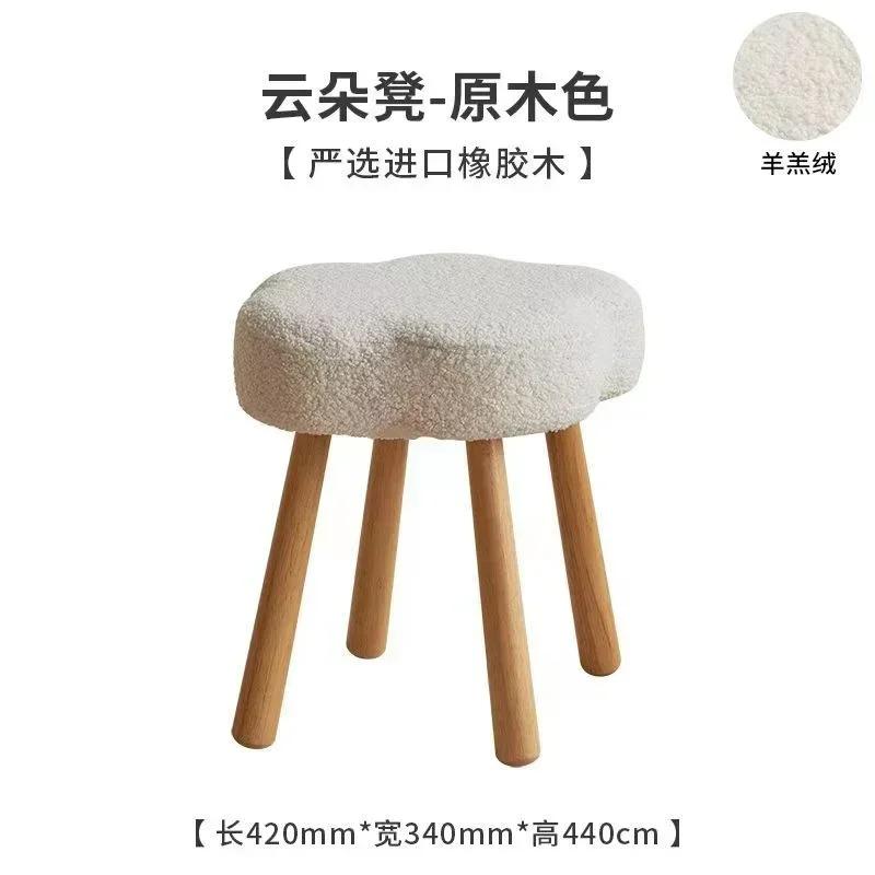 Креативный Cloud Макияжный Скамейка из овечьей шерсти Табурет для макияжа Стулья для макияжа Милый туалетный столик Светильник Роскошный дом
Креативный Cloud Макияжный Скамейка из овечьей шерсти Табурет для макияжа Стулья для макияжа Милый туалетный столик Светильник Роскошный дом