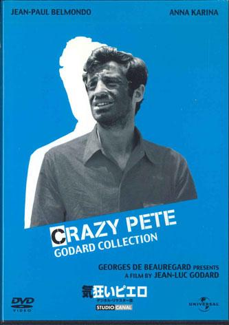 DVD MOVIE, JEAN LUC GODARD - Crazy Pete Digitally Remastered 22321 UNIVERSAL Japan Movies & DVD Used
DVD MOVIE, JEAN LUC GODARD - Crazy Pete Digitally Remastered 22321 UNIVERSAL Japan Movies & DVD Used