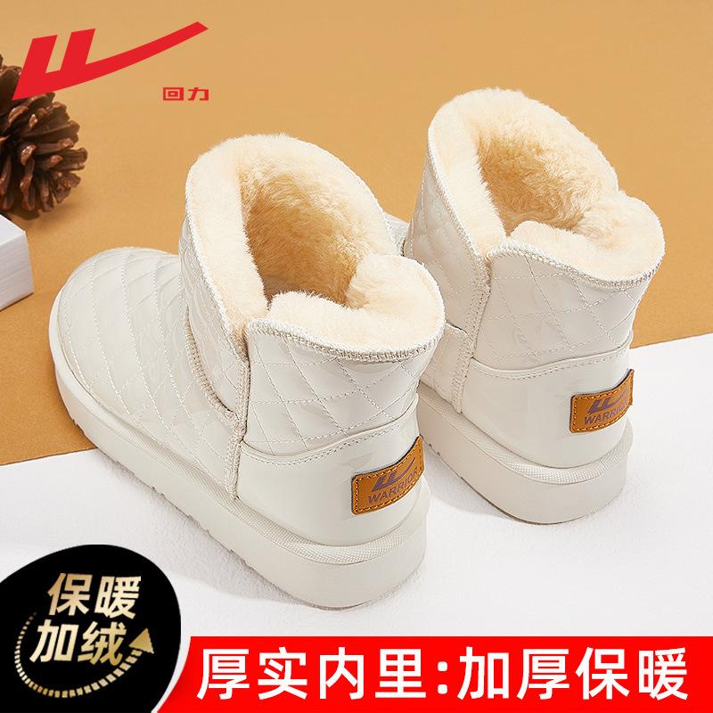 Snow boots fleece thickened bread shoes cotton shoes new shoes cotton boots shoes autumn and winter 40
Snow boots fleece thickened bread shoes cotton shoes new shoes cotton boots shoes autumn and winter 40