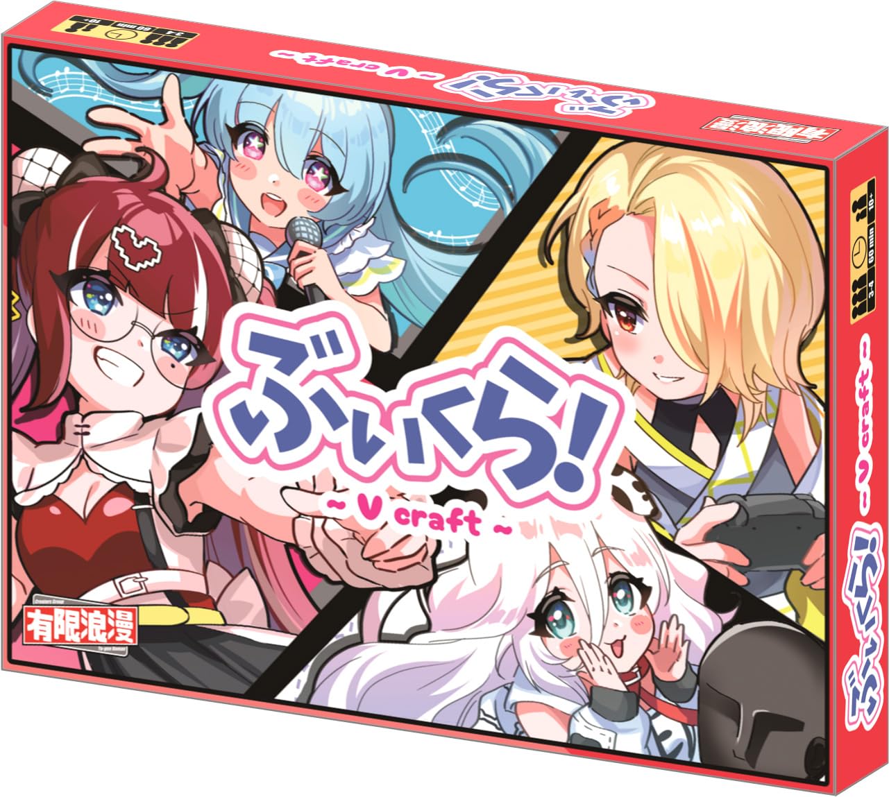 V Craft 60 ages 10 and V Idol Development Board Game - (3-4 players, minutes, up)
V Craft 60 ages 10 and V Idol Development Board Game - (3-4 players, minutes, up)