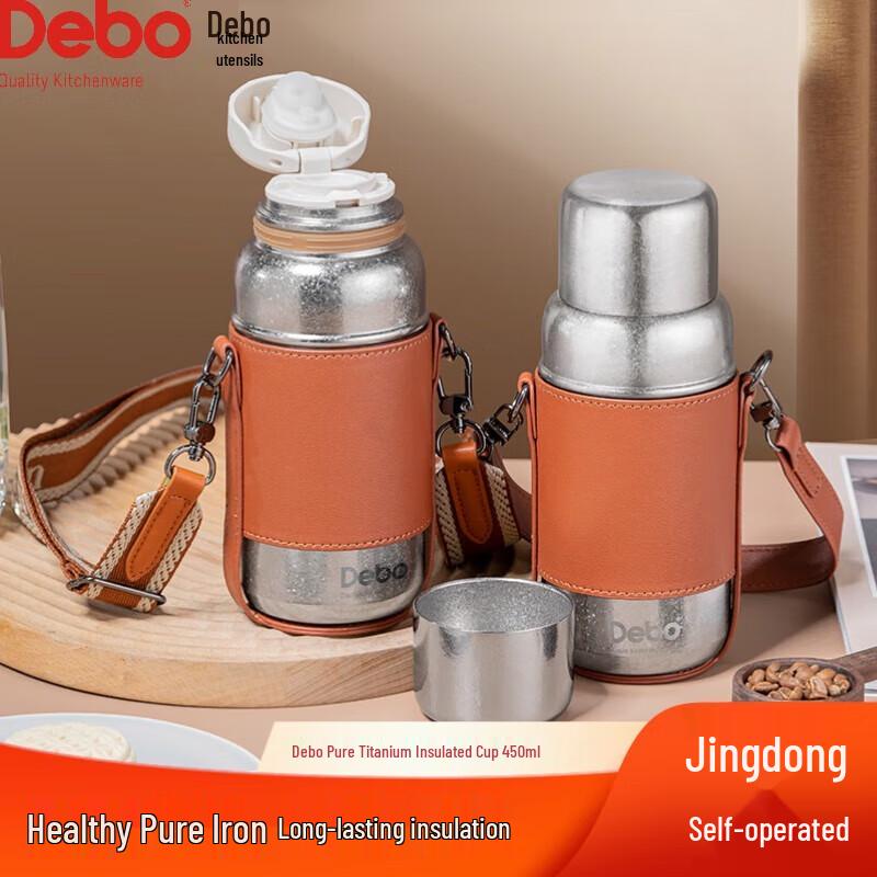 Debo Pandora Titanium Thermal Flask
Debo Pandora Titanium Thermal Flask