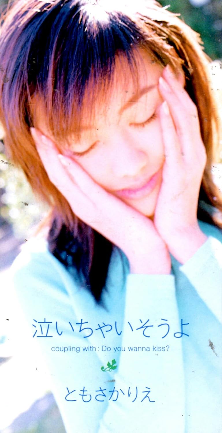 CD RIE TOMOSAKA, YASUSHI AKIMOTO, SEII - I m gonna cry TODT3939 Japan Music Others Used
CD RIE TOMOSAKA, YASUSHI AKIMOTO, SEII - I m gonna cry TODT3939 Japan Music Others Used