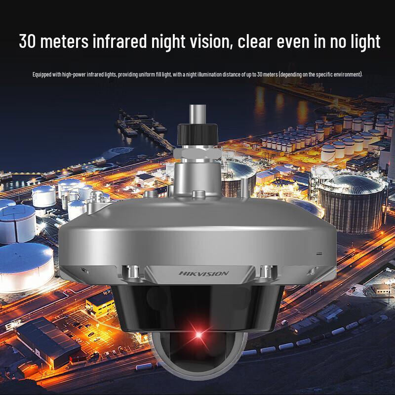 Hikvision 4MP Explosion-Proof 360-Degree IP Camera CN plug (adapter included)
Hikvision 4MP Explosion-Proof 360-Degree IP Camera CN plug (adapter included)