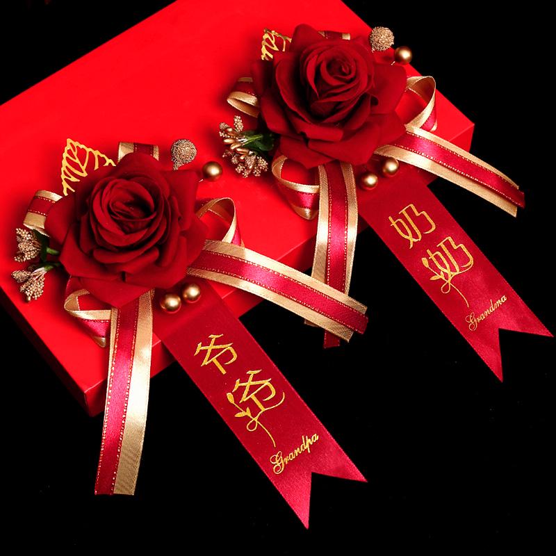 Luxury Wedding Corsage Set for Bride, Groom & Guests - Elegant Accessories for Both Sides
Luxury Wedding Corsage Set for Bride, Groom & Guests - Elegant Accessories for Both Sides