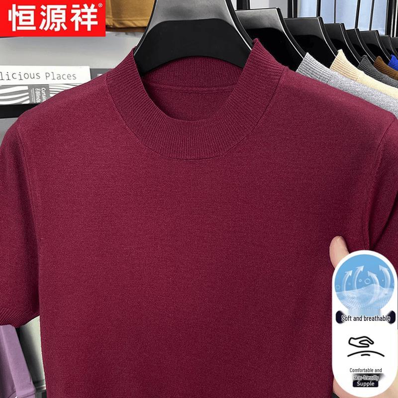 Men s Summer Thin Semi-High Collar Short Sleeve T-Shirt 50
Men s Summer Thin Semi-High Collar Short Sleeve T-Shirt 50