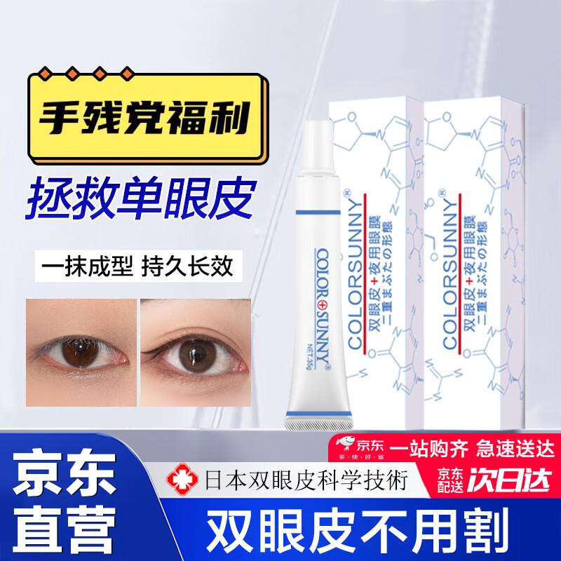 Tao Zhi Yao Yao Невидимая маска для формирования двойного века
Tao Zhi Yao Yao Невидимая маска для формирования двойного века