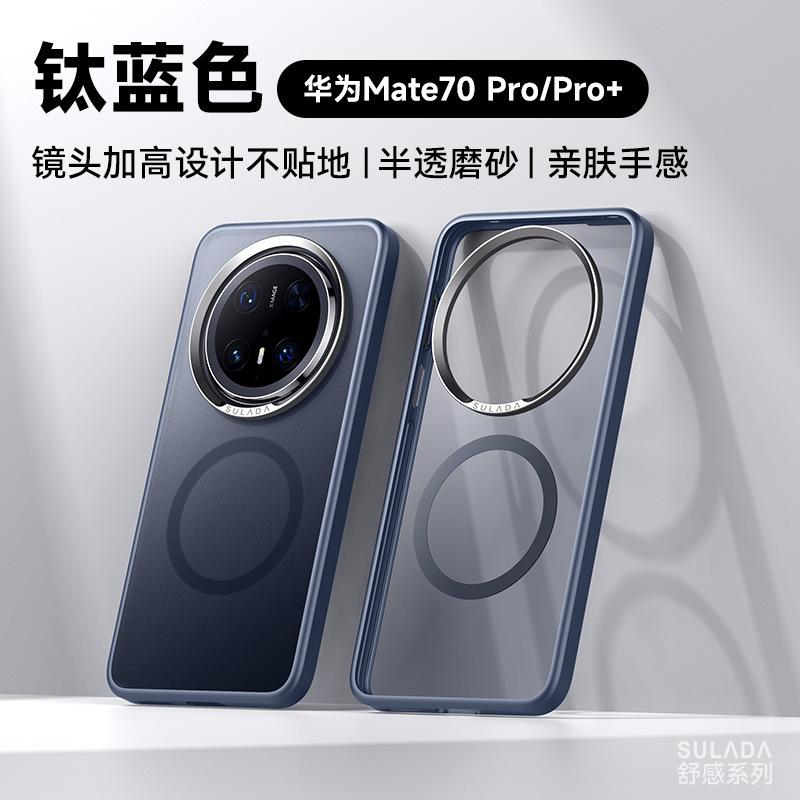 Phone Case for Huawei Mate 80 Pro Max Mate70 Pura 80 Ultra Metal Lens Ring Magnetic Wireless Charging Semi-transparent Cover Huawei Pura 80 Ultra синій
Phone Case for Huawei Mate 80 Pro Max Mate70 Pura 80 Ultra Metal Lens Ring Magnetic Wireless Charging Semi-transparent Cover Huawei Pura 80 Ultra синій