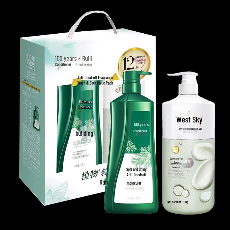 100 Years Runfa Anti-Dandruff Shampoo & Seasi Shower Gel Gift Set
100 Years Runfa Anti-Dandruff Shampoo & Seasi Shower Gel Gift Set