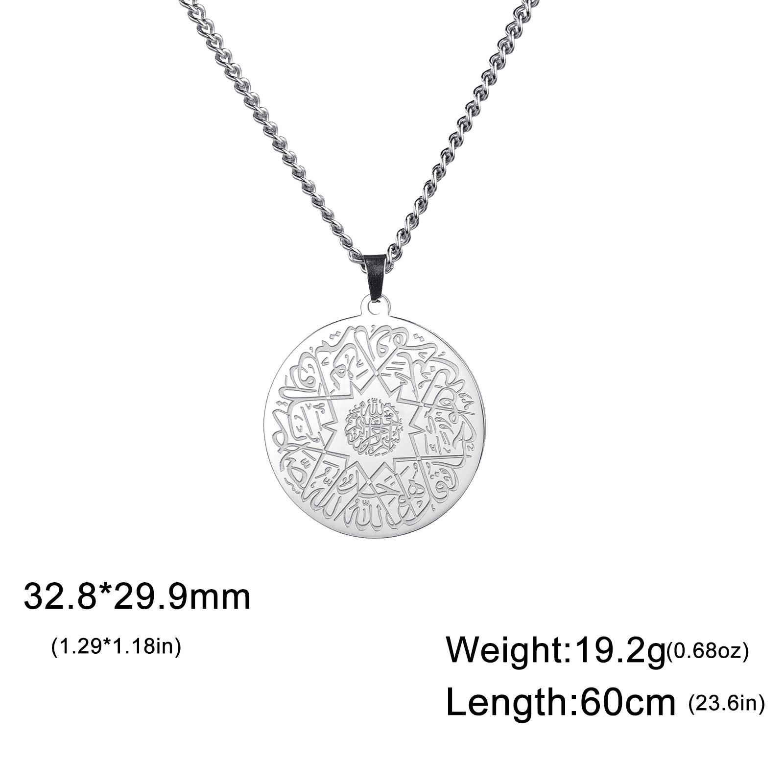 LIKGREAT Muslim Islamic Shahada Prayer Pendant Necklace Religious Protection Amulet Stainless Steel Allah Necklace Jewelry Gifts
LIKGREAT Muslim Islamic Shahada Prayer Pendant Necklace Religious Protection Amulet Stainless Steel Allah Necklace Jewelry Gifts