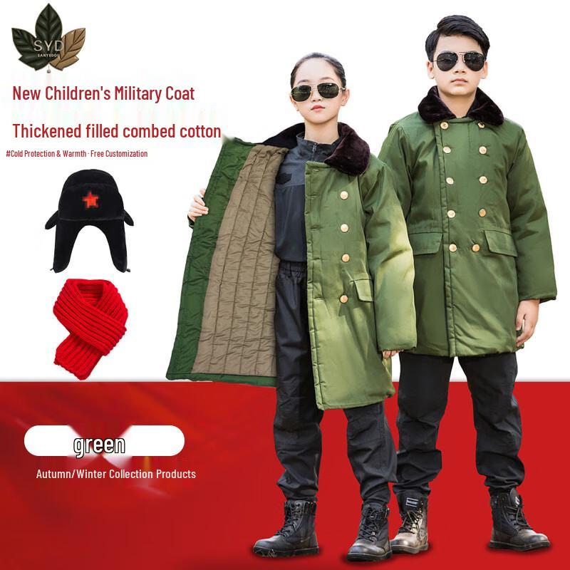Children s Military Green Winter Parka M
Children s Military Green Winter Parka M