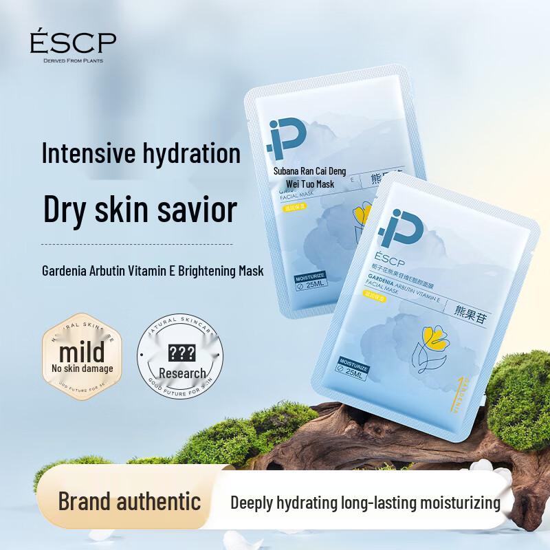 ESCP Gardenia Arbutin Vitamin E Brightening Sheet Mask
ESCP Gardenia Arbutin Vitamin E Brightening Sheet Mask