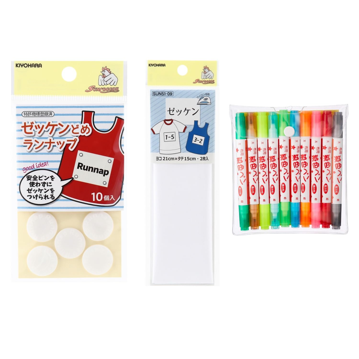 KIYOHARA 10 2 Fabric Dyeing Pen Bold and Fine 10 Set SUNRUN3 Run-Up (Bib Holder) Pairs, Bibs, Twin, Tips, Colors,
KIYOHARA 10 2 Fabric Dyeing Pen Bold and Fine 10 Set SUNRUN3 Run-Up (Bib Holder) Pairs, Bibs, Twin, Tips, Colors,