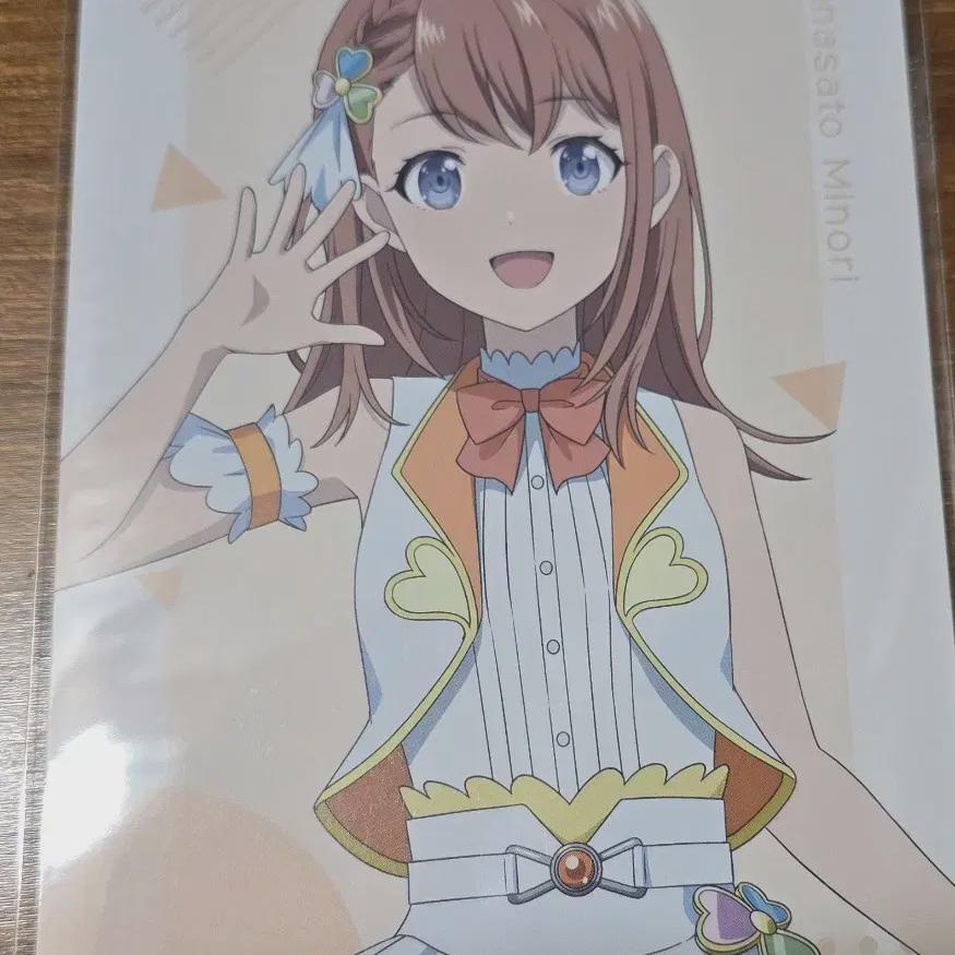 Процека Фильм) Открытка из магазина Momo
Процека Фильм) Открытка из магазина Momo