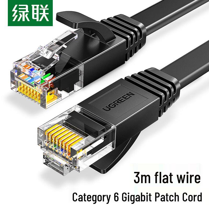UGREEN Cat6 Ethernet Cable
UGREEN Cat6 Ethernet Cable