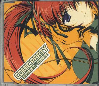 CD ANIME, COMIC PARTY, EMI MOTODA - Kimi no mama de / Egao wo mise te KICM4002 KING 2001 Japan Anime/Game Used
CD ANIME, COMIC PARTY, EMI MOTODA - Kimi no mama de / Egao wo mise te KICM4002 KING 2001 Japan Anime/Game Used