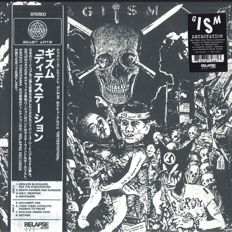 LP Запись G.I.S.M. Detestation RR74661 Relapse Records 2020 США Японский Поп-Рок
LP Запись G.I.S.M. Detestation RR74661 Relapse Records 2020 США Японский Поп-Рок