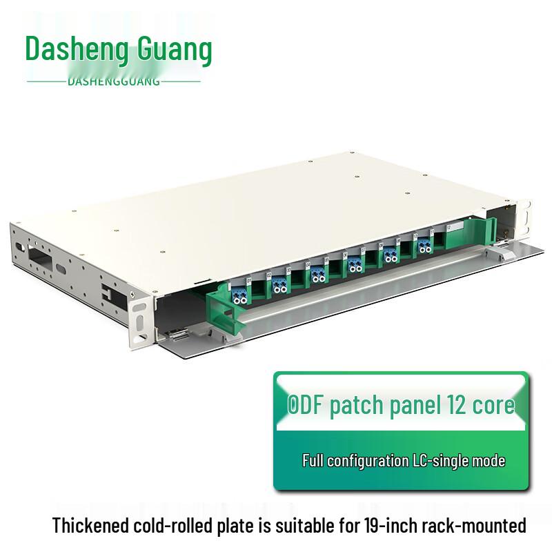 Dasheng Light 19-inch Rack-Mount ODF Fiber Optic Distribution Frame 12 Core
Dasheng Light 19-inch Rack-Mount ODF Fiber Optic Distribution Frame 12 Core