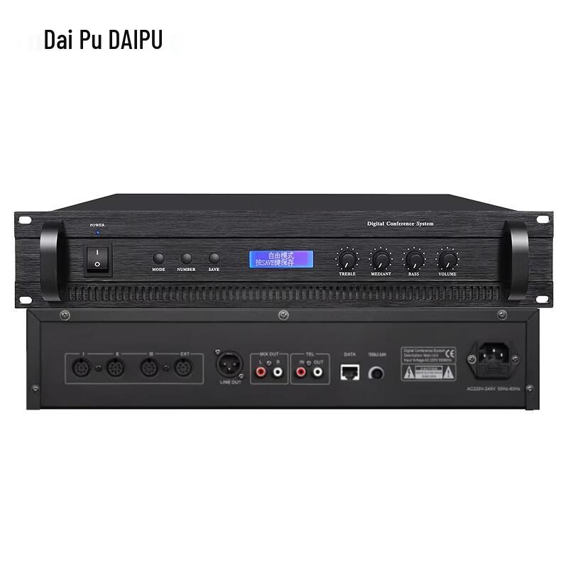 DAIPUDP-9810H Wired Daisy-Chain Conference System Host (CN version)
DAIPUDP-9810H Wired Daisy-Chain Conference System Host (CN version)