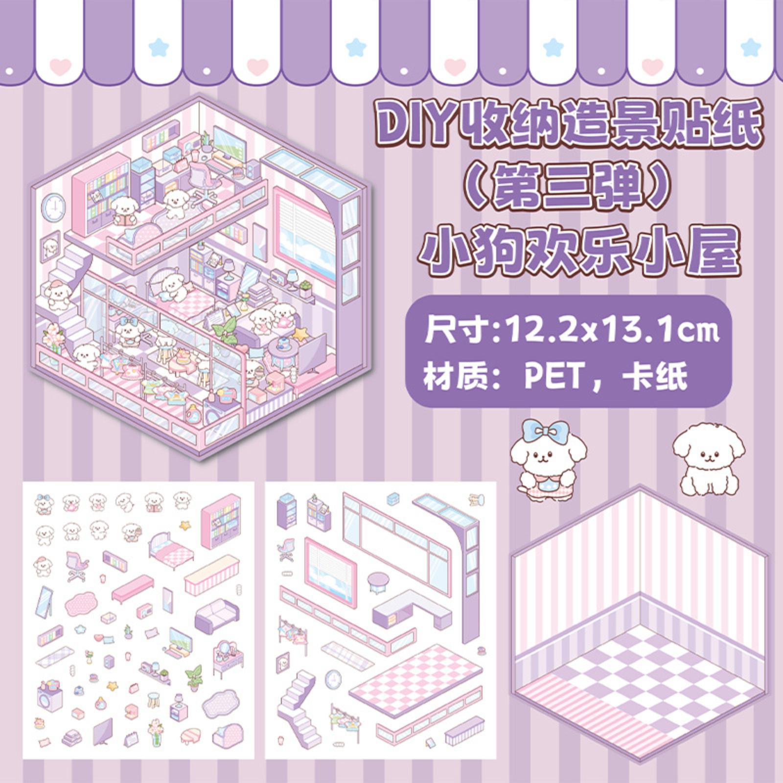 Наклейки 3D Сцена Наклейки Сцена Наклейки для блокнота One Size
Наклейки 3D Сцена Наклейки Сцена Наклейки для блокнота One Size