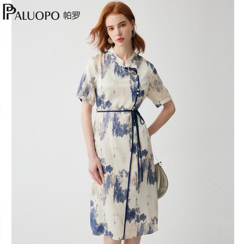 PALUOPO Vintage Ribbed Silk Blend Printed Midi Dress 2XL 175/96A
PALUOPO Vintage Ribbed Silk Blend Printed Midi Dress 2XL 175/96A