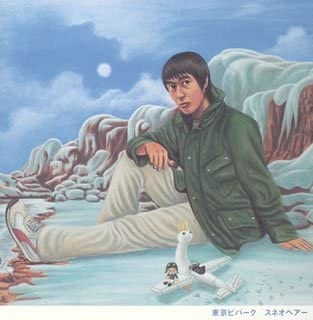CD SUNEOHAIR - Toukyou bivouac(shokai)(DVD tsuki) ESCL2471 Epic/Sony 2003 Japan ObiJapanese Pop/Rock Used
CD SUNEOHAIR - Toukyou bivouac(shokai)(DVD tsuki) ESCL2471 Epic/Sony 2003 Japan ObiJapanese Pop/Rock Used